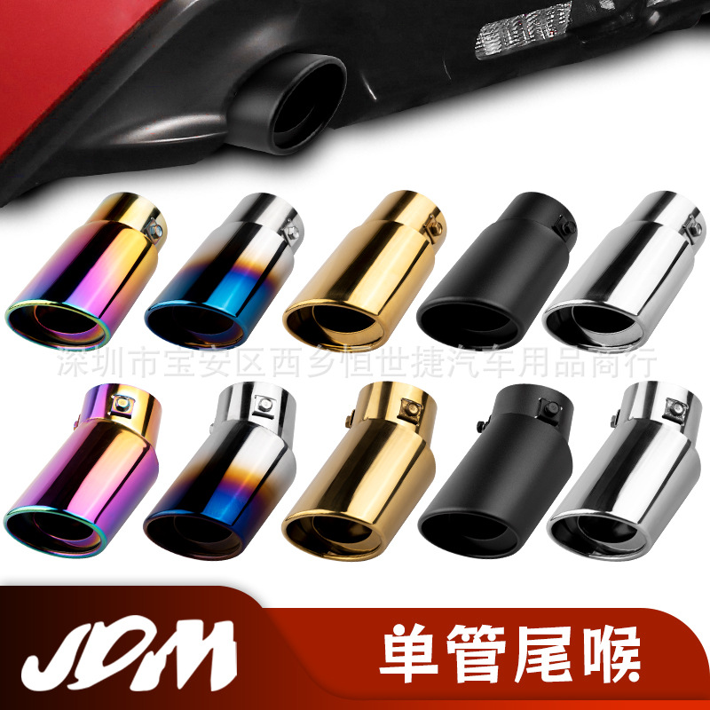 Кросс-бодийный глушитель GM ярко-серебристая нержавеющая сталь декоративные модификации выхлопной трубы