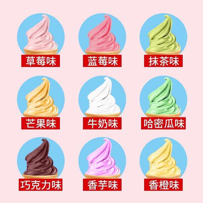 Whole Box of Ice Cream Powder, Commercial Milk Strawberry Flavor Ice Cream Wholesale Sundae Ice Cream Cone Milk Tea Special Ingredients