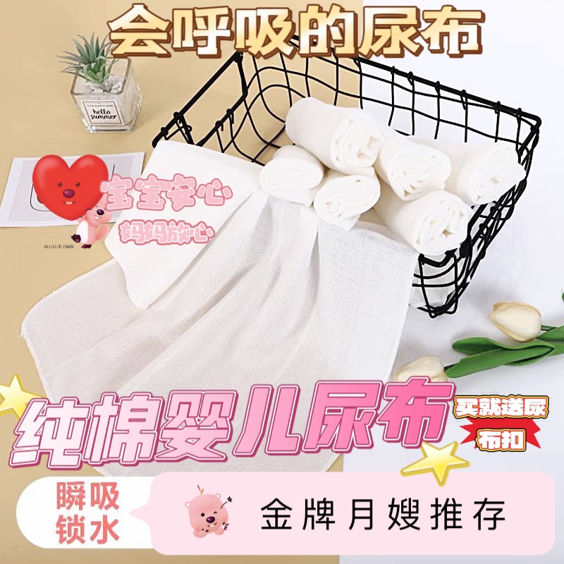 Марлевый подгузник, 100% хлопок, стираемый, дышащий, оптовая продажа