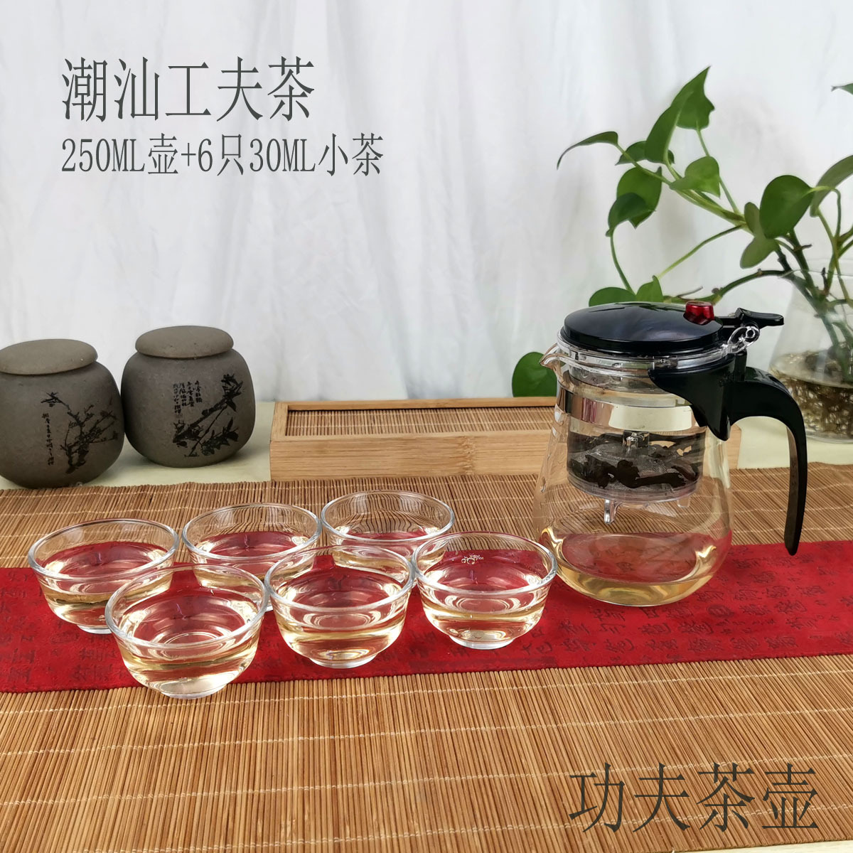 Piaoyi Cup Teapot Household Filter Tea Maker Teapot Tea Glass Gift Free Silk Screen LOGO