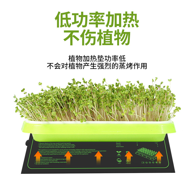 Nuanshang Amazon Plant Heating Pad European, American and Japanese Waterproof Seed Flower Seedling Heating Pad Gardening Heating Cross-Border