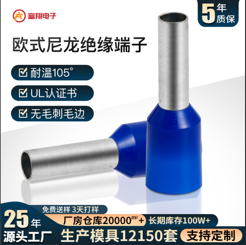 Нейлон, термостойкий провод Ve0508, клемма с зажимом, предварительно изолированная, многоцветная на выбор, трубка UL