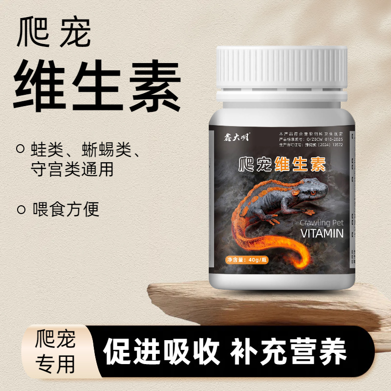 Reptile Calcium Powder D3 Probiotics Vitamins Electrolytes Tortoise Bearded Dragon Lizard Vitamins Vitamin Ba Gecko Eyelashes