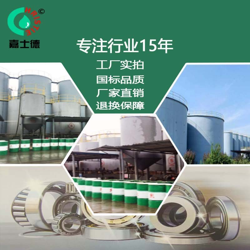 New Product Jasco No-Clean Stamping Oil Cl302 Volatile Stamping and Shearing Oil High Lubrication and Low Boiling Point