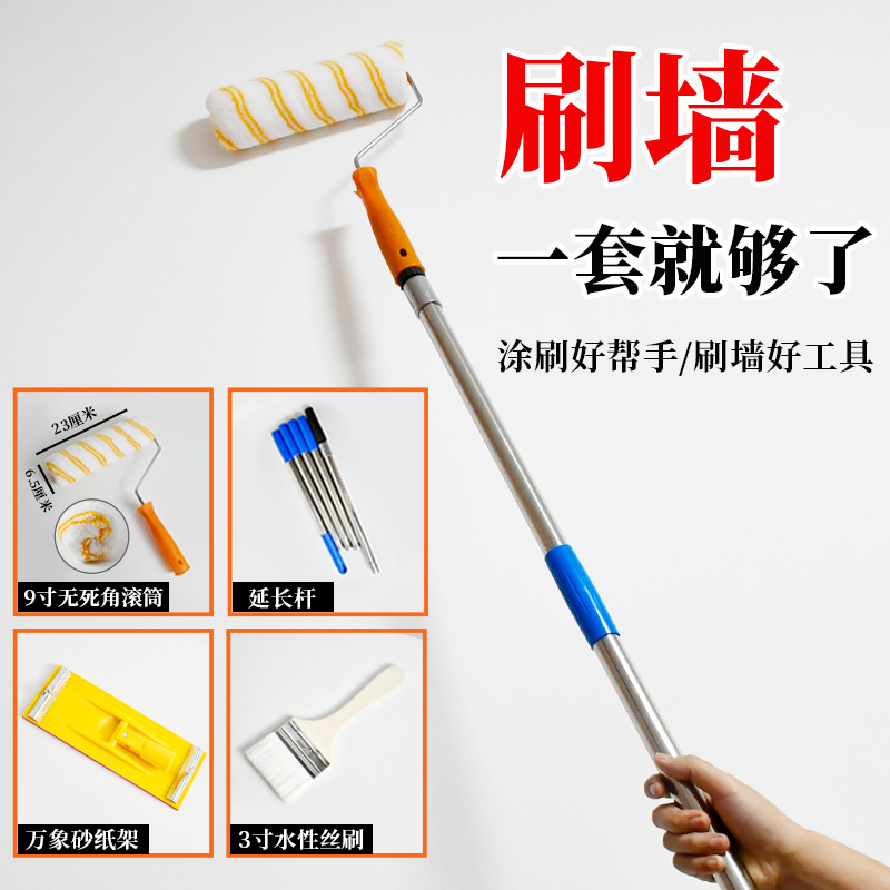 Extended Roller Brush for Wall Latex Paint Telescopic Rod Household Interior Wall Paint Roller Paint Polishing Tool