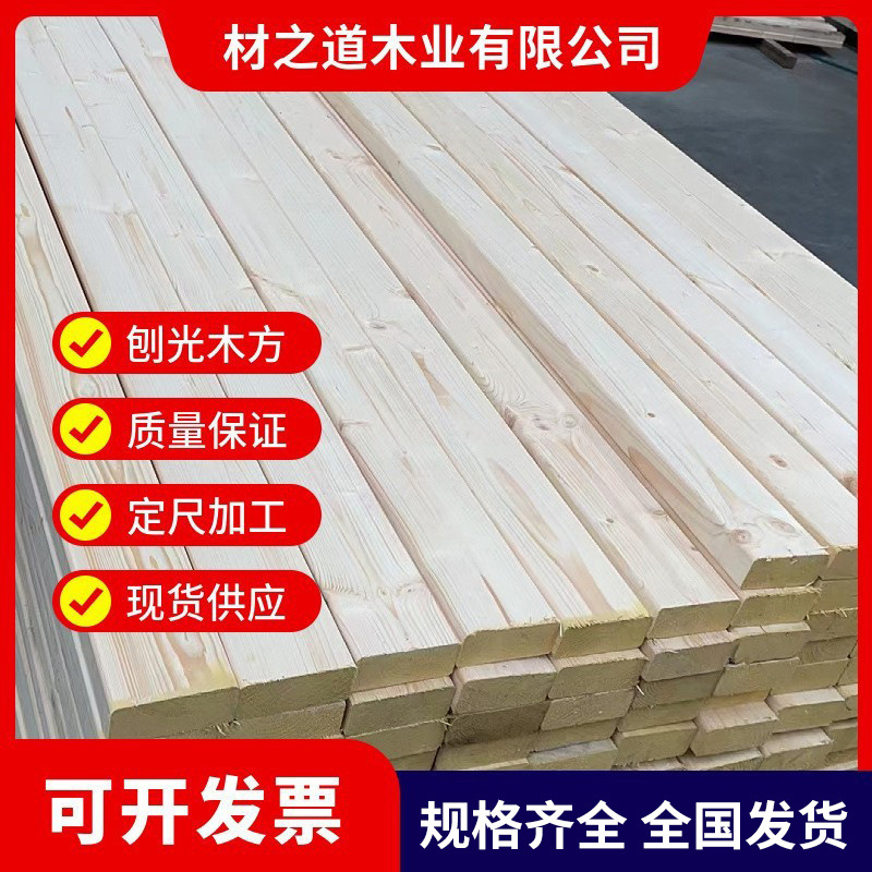 Building Wood 4*6 Douglas Fir 5*7 White Pine 4*8 Iron Fir 4*9 Radiata Pine 9*9 Spruce Engineering Bridge Wood