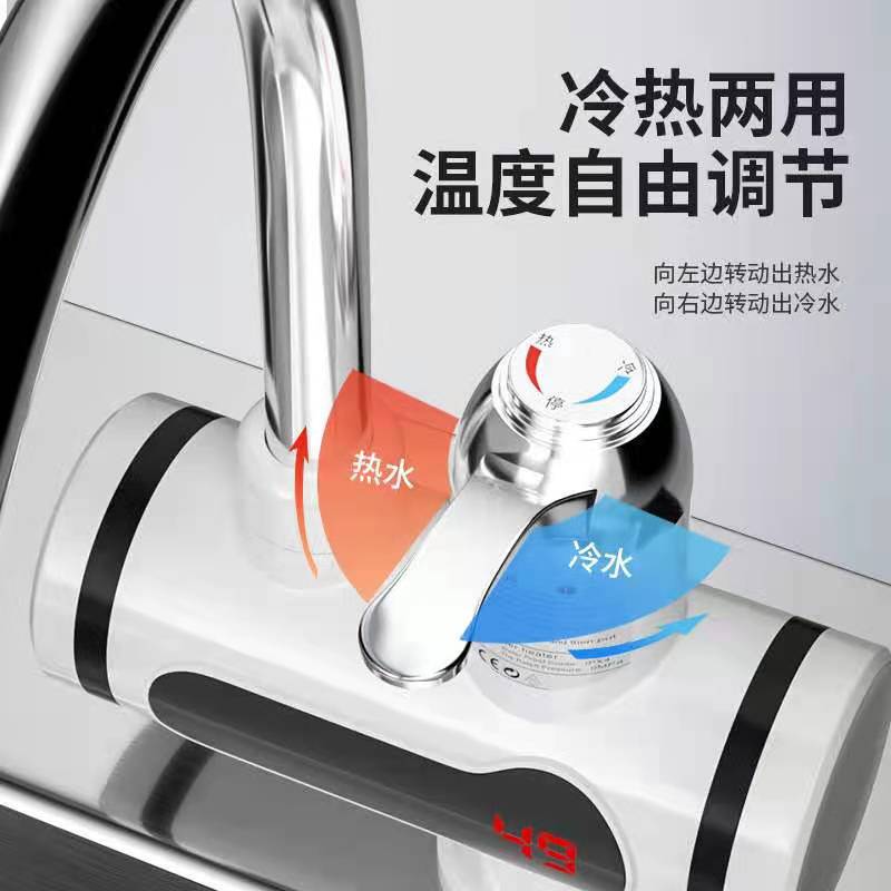 Cross-Border electric hot water faucet instant electric water heater digital display constant temperature tap water heater over water faucet