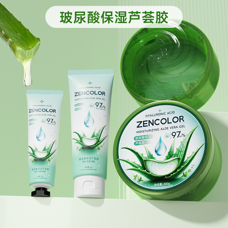 Hyaluronic acid moisturizing aloe vera gel hydrating moisturizing after drying refreshing non-sticky aloe gel factory wholesale