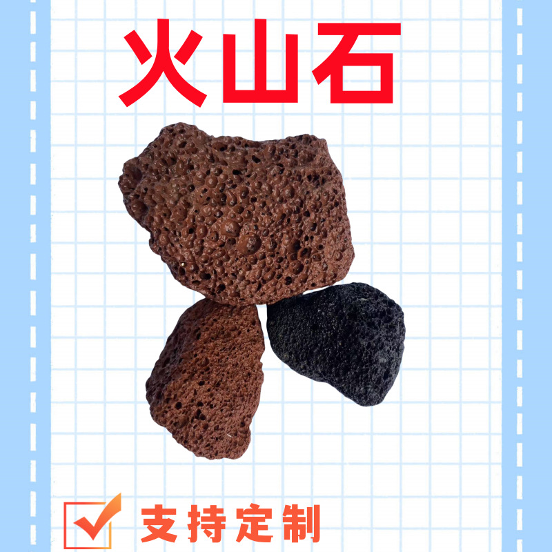 В наличии красный вулканический камень, черный вулканический камень, различные спецификации вулканической породы, пемза для ландшафтного дизайна аквариума и фильтрации