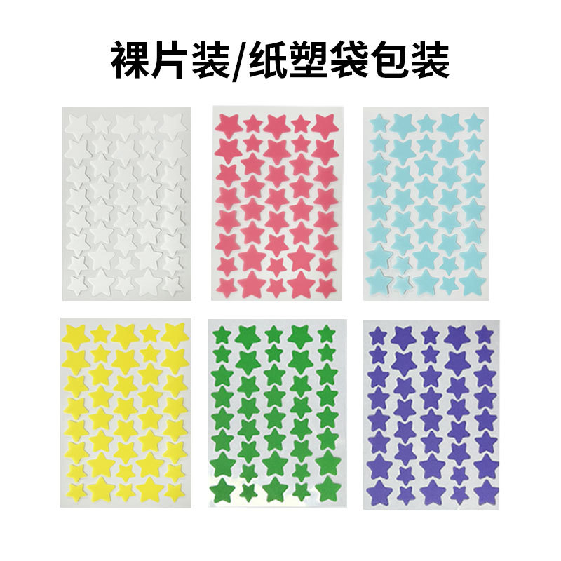 Amazon Star Acne Patch Hydrocolloid Export Colorful 40Pcs 28Pcs Acne Patch Pe Acne Patch Cross-Border Wholesale