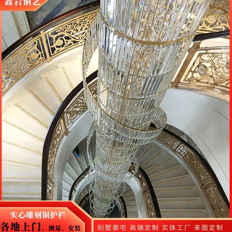 Villa Staircase Copper Handrail Aluminum Staircase Guardrail Embossed Staircase Guardrail Handrail Gold-Plated Staircase Source Factory