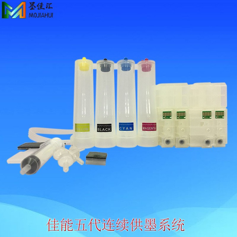 Mo song MB5080 continuous supply compatible with Canon MB5480 IB4180 printer continuous ink supply system CISS