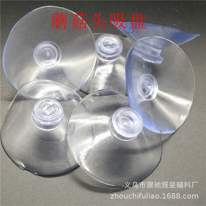 Manufacturer Wholesale Pvc Transparent Horizontal Perforated Side Hole Suction Cup Wedding Car Glass Strong Suction Plastic Mushroom Head Suction Cup