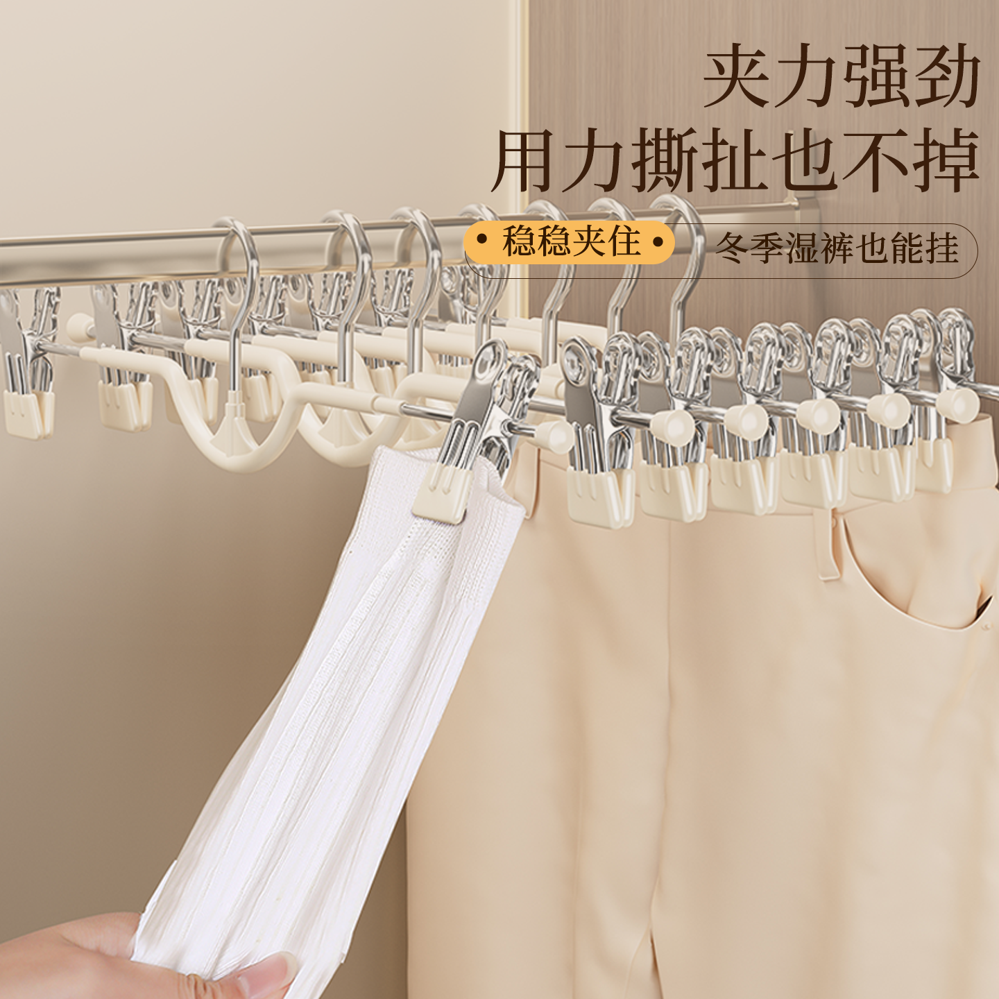 Short Neck Pants Clip for Home Use, Non-Slip Hanger with Clips for Pants, Wardrobe Storage Skirt Clip, Low Neck Pants Rack