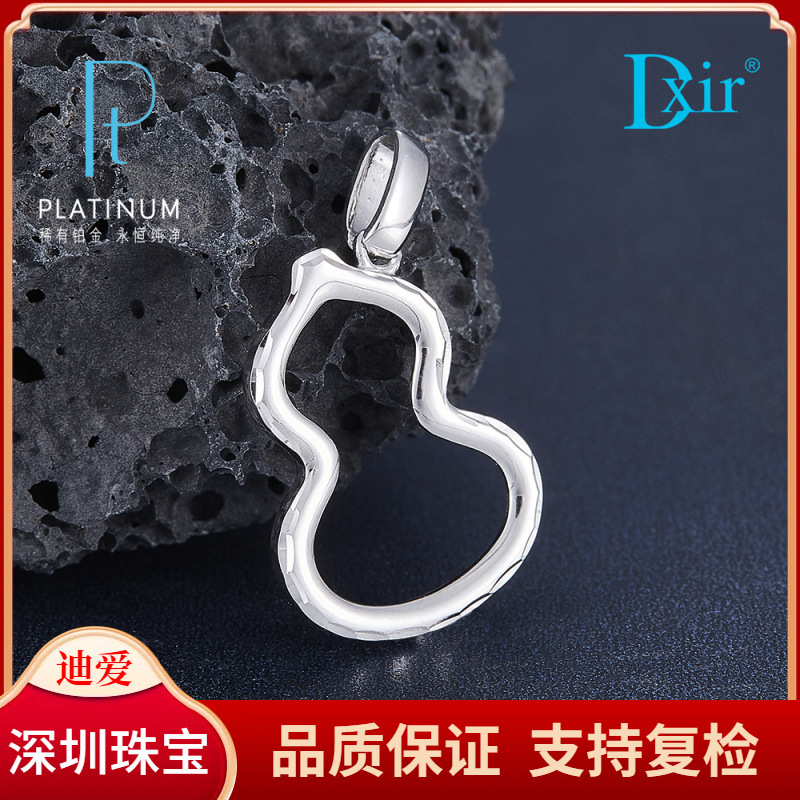 Подвеска из платины в виде вырезанной тыквы (без цепочки) Подвеска из платины Pt950 производства Dxir