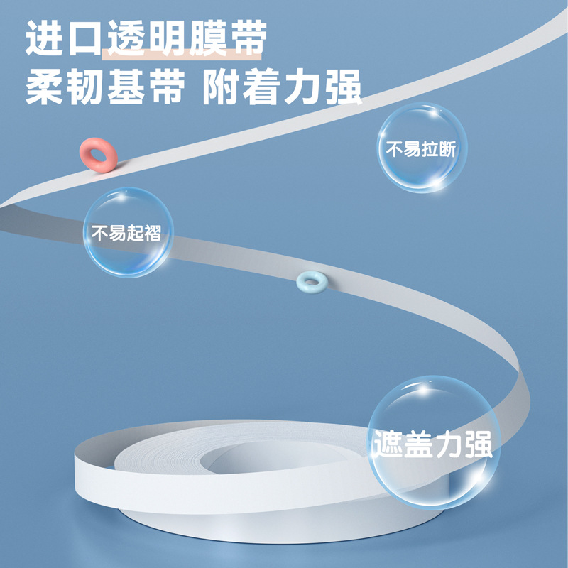 Deli Vr2-6Tx Press Seal Door Correction Belt Replacement Core 5Mm*6M Film Belt (Transparent Color) (Piece)