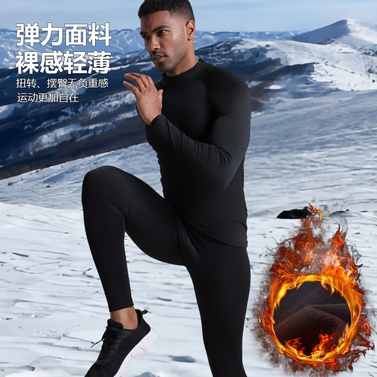 Autumn and Winter Sports Tops, Velvet Thermal Intimates, Basketball Training Clothes, Fitness Clothes, Long-Sleeved Running Quick-Drying Clothes