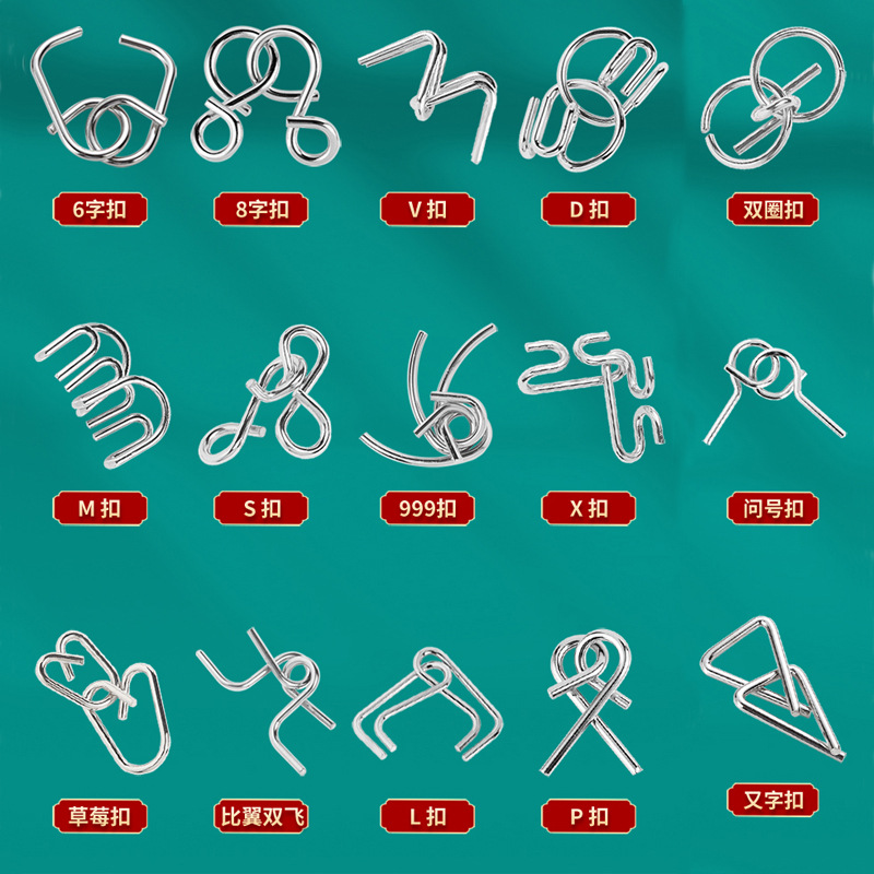 Детский Лубан Замок Девяти Связанных Кольцев Образовательная Игрушка Интеллектуальный Замок Кольцо Интеллектуальная Пряжка Отдых Снятие Стресса Прямые Продажи Завода