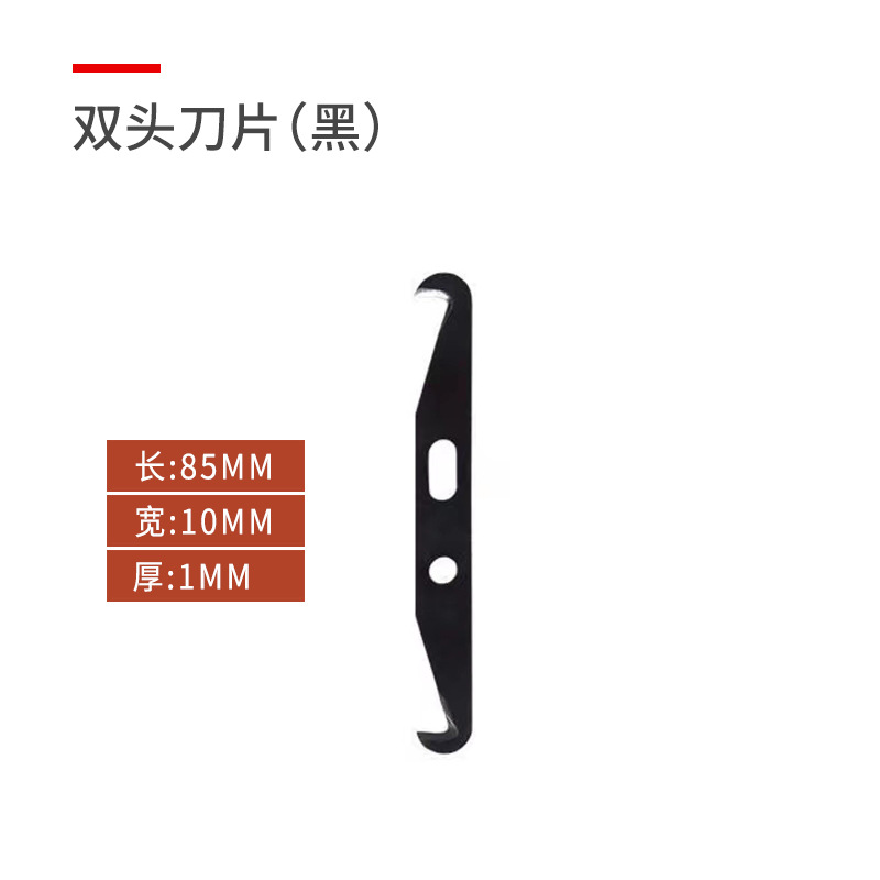 Swallow Knot Knife 8G Single/Double Head Yarn Cutting Knife Big Hook Blade Small Hook Knife Banana Handle Steel Leather Knife G