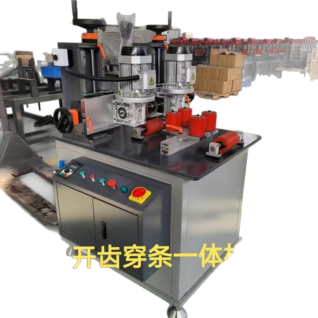 Integrated Machine for Opening Slots and Inserting Strips in Aluminum Profiles Cnc Integrated Slotting and Inserting Machine Aluminum Alloy Door and Window Equipment