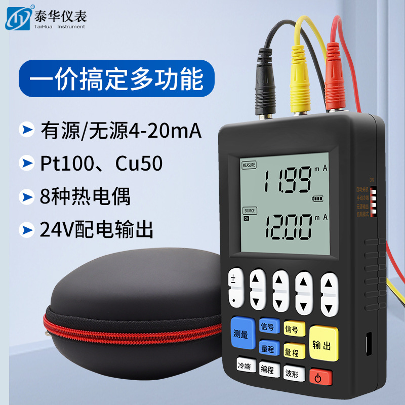 Генератор сигналов 4-20mA 10V многофункциональный аналоговый метр калибровки термостойкости соленоида источник тока двухпроводная система