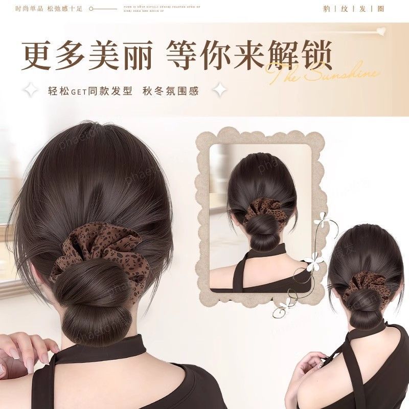 Feather Bun Wig with Claw Clip, Naturally Fluffy Bun, High-End Leopard Print Hair Tie, Low Bun Wig