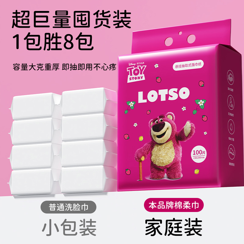 Strawberry Bear Face Towel Disney Disposable Cleansing Towel Removable Face Towel Thickened Beauty Makeup Remover Face Towel