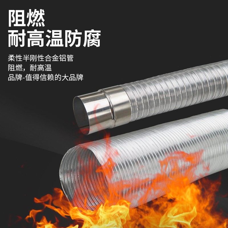 Aluminum alloy water heater tube 2/3/4/5/8 inch air conditioning system range hood oily semi-rigid