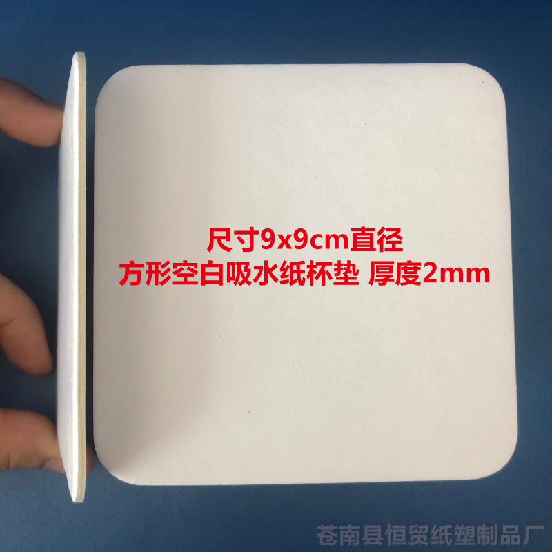 Spot Universal Blank Disposable Absorbent Paper Coaster Printed Logo Beer Bar Whiskey Cocktail Coaster