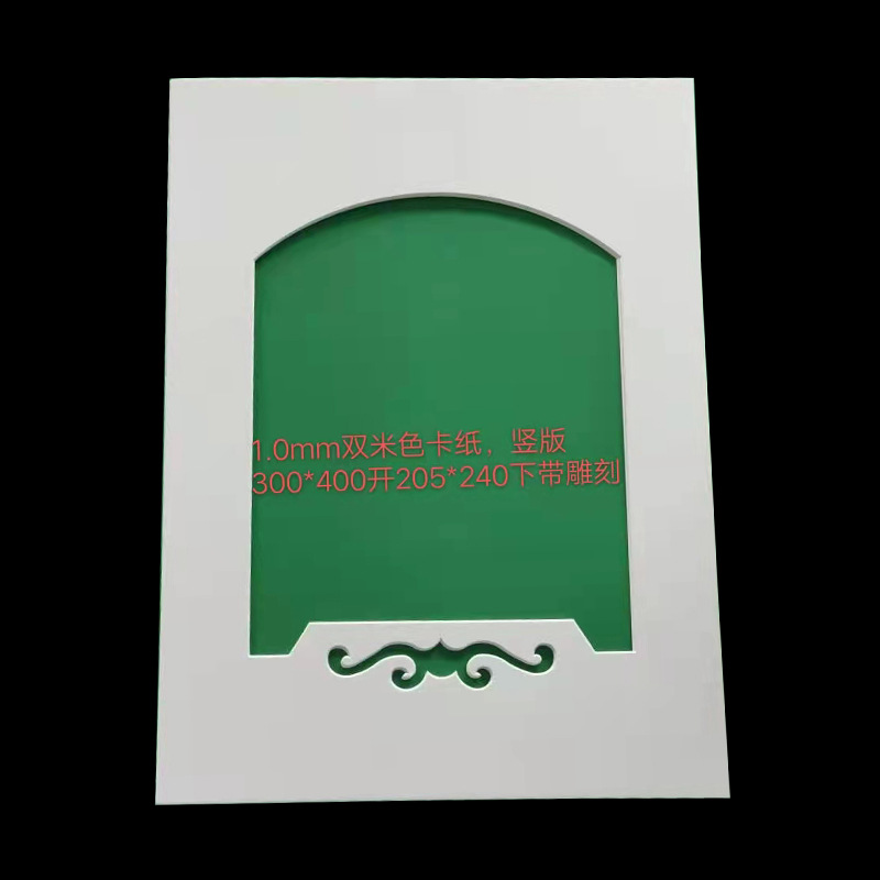 Special-shaped photo frame cardboard making any size to open photo frame cardboard lining cardboard DIY graphic making