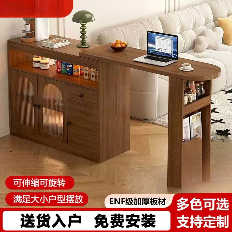 Retractable Bar Table Island Sideboard Integrated Home Living Room Partition Small Apartment Balcony Wall Sofa Side Cabinet