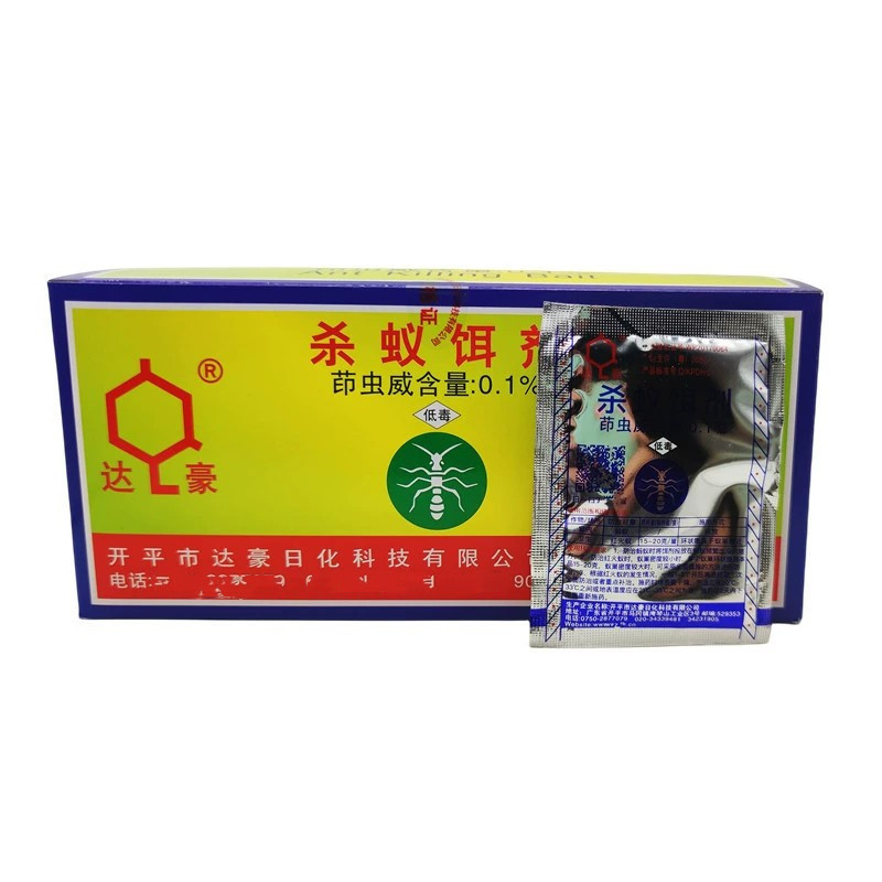Dahao silver ant killing bait Ant killing black ant red fire ant powerful Ant killing home garden full pot end 5G