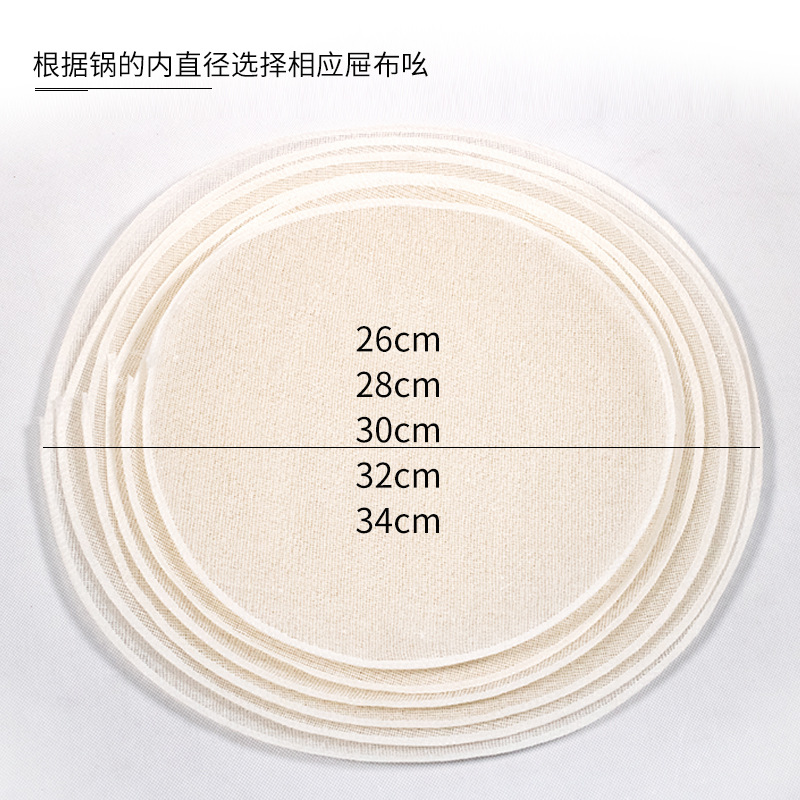 Steamer Cloth Spot Manufacturer Wholesale Pure Cotton Upper Pulp Edge Cage Drawer Cloth Round Non-Stick Pan Breathable Steamed Bun Drawer Cloth