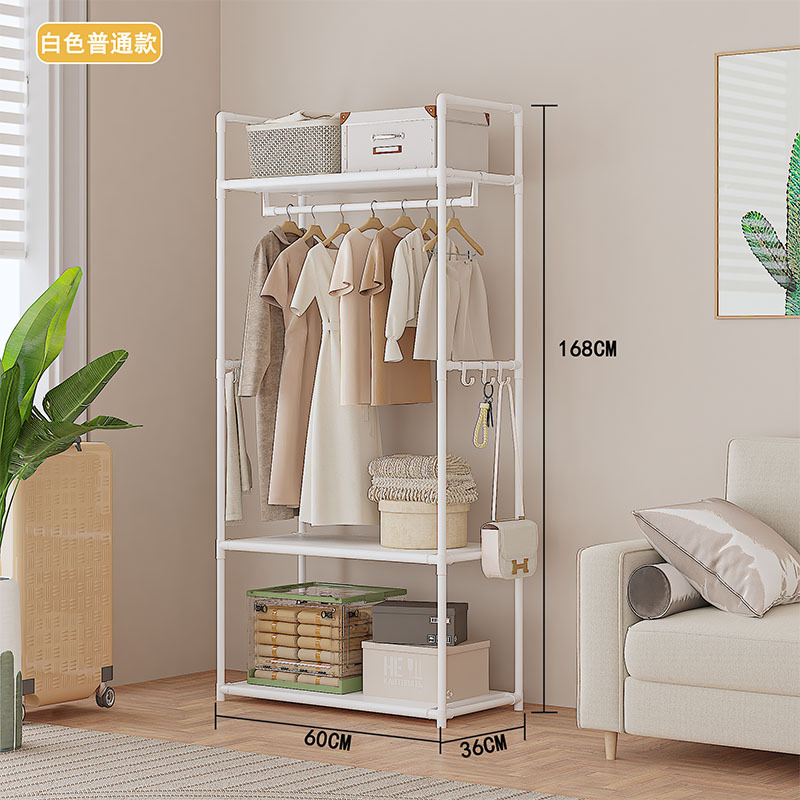 Light Luxury Coat Rack, Simple Coat Rack, Japanese and Korean Style Coat Rack, Multifunctional Storage Rack, Exclusively for Cross-Border Traders and Supermarkets