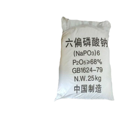 Sodium Hexametaphosphate Modifier, Ph Regulator, Weight Increasing and Water Retaining Sodium Hexametaphosphate