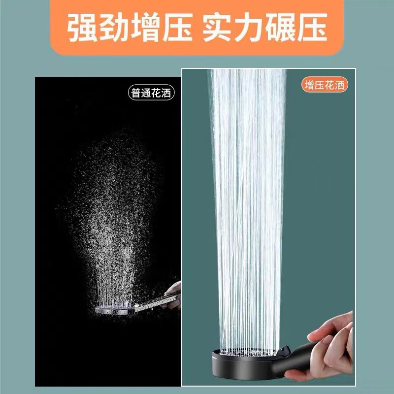 SOURCE Factory Five-speed supercharged shower head supports batch delivery shower nozzle spray handheld shower head