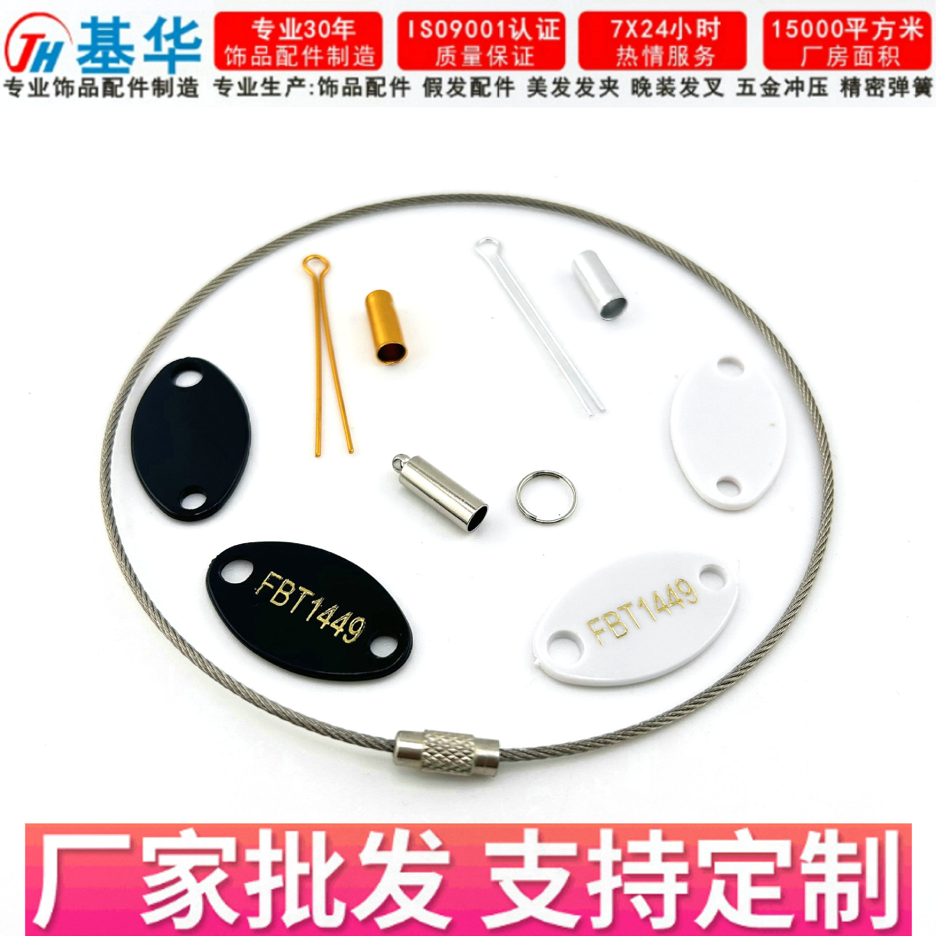 Оптовая цветовая палитра париков Jihua, золотой шелк, маленькая бирка, палитра натуральных волос, цветовая карта, аксессуары, можно настроить