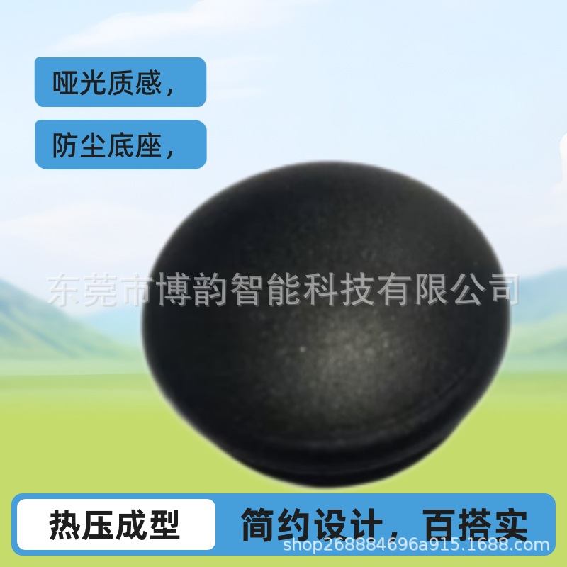 Завод Дунгуань Пена ЭВА Для холодного и горячего формования Пылезащитная заглушка Водонепроницаемая заглушка Пылезащитная крышка ЭВА