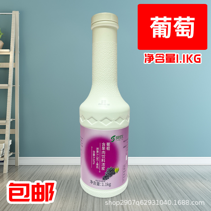 Сок из винограда Willow 1.1кг, 9 раз концентрированный, сок лимона, манго, клубники, кумквата, лимона, апельсина