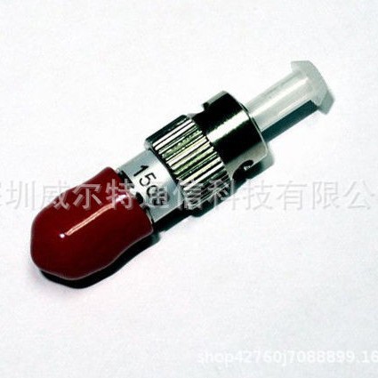 St 1-30Db Optional Fixed Yin-Yang Type Single Multi-Mode Fiber Optic Attenuator