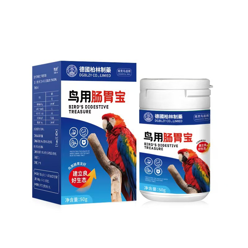 Puxinuo Bird Parrot Probiotic Gastrointestinal Treasure Bird Nutritional Supplement Xuanfeng Gastrointestinal Treasure Powder Wholesale