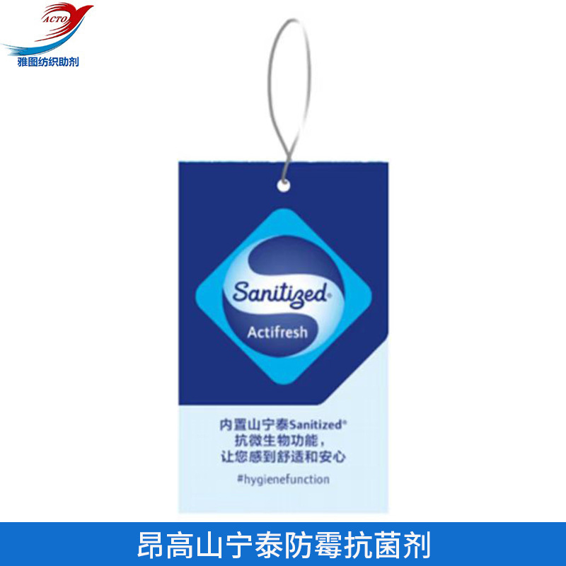 В наличии дезинфицирующий антибактериальный агент shanningtai, защитный агент для текстильных ковров с ярлыком
