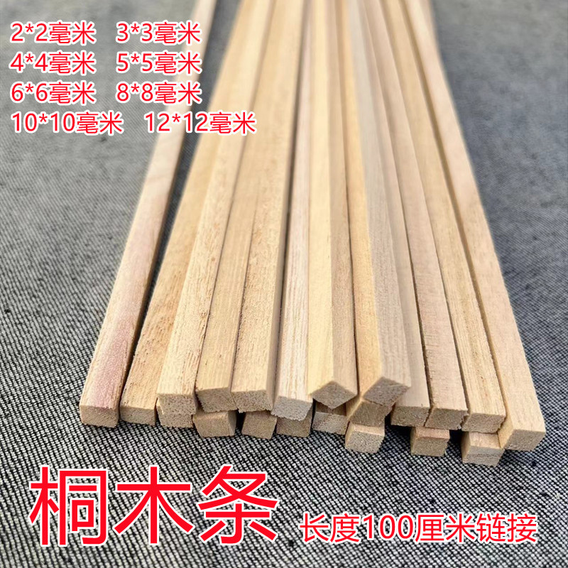 Тонкие деревянные полосы из тунг, ручные деревянные полосы для строительных моделей, плоские деревянные полосы, тонкие деревянные листы