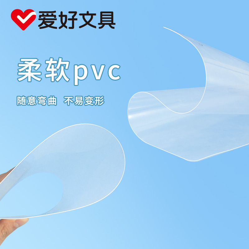 Transparent Exam Pad Hobby Student Exam Pad Paper Board Drawing Writing Board PVC Desktop Kidsren's Desk Pad