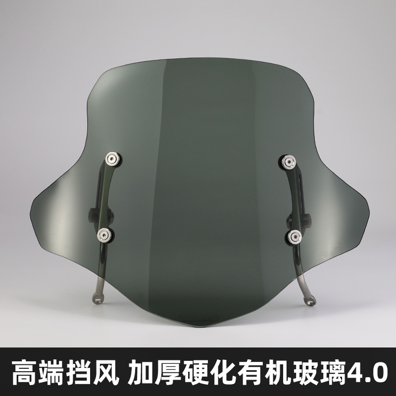 Suzuki Uy125 Front Windshield Ue125Afr Electric Scooter Windshield High-Definition Thickened Modification Wholesale