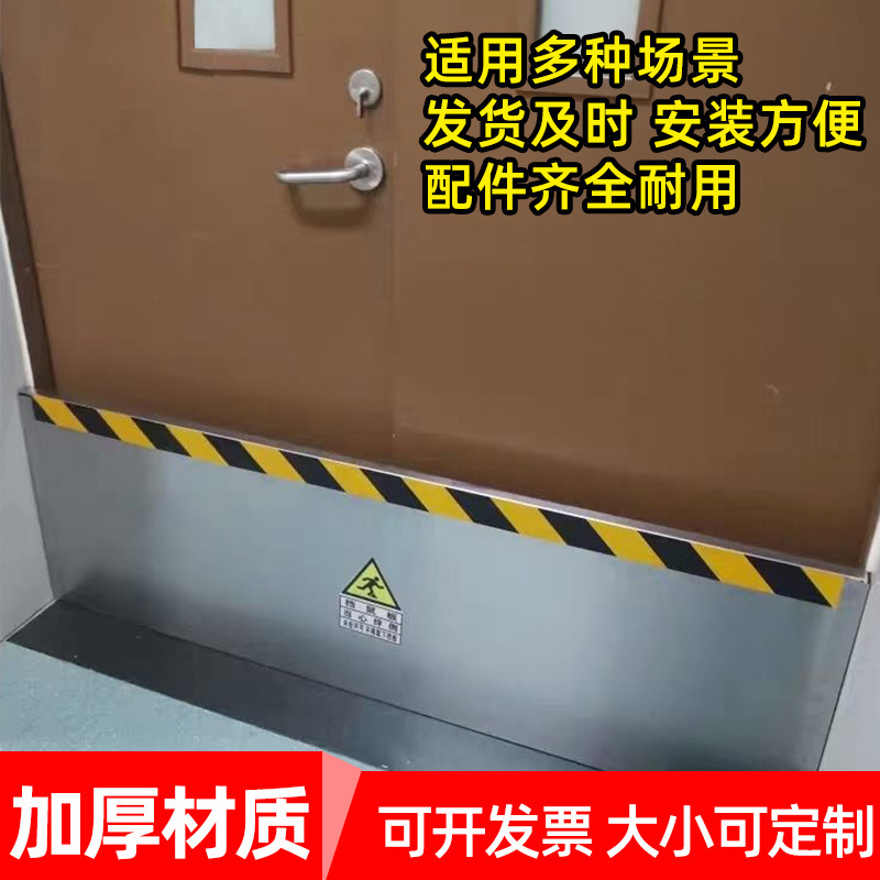 Thickened Aluminum Alloy Mouse-Proof Board, Stainless Steel Mouse-Proof Board, Distribution Room Mouse-Proof Board, Extra Long Flood-Proof and Flood-Proof Water-Blocking Board