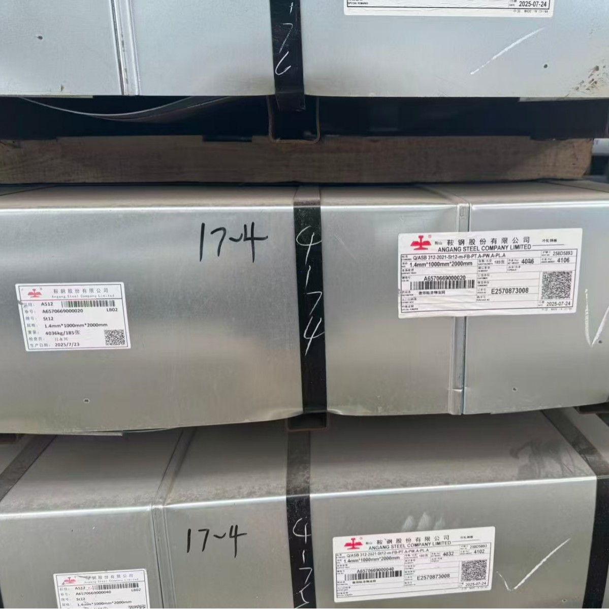 In-Stock Sales Of鞍钢 Cold-Rolled Box Plate Cold-Rolled Steel Dc01 Cold-Rolled Steel Dc03 Deep-Drawing Plate
