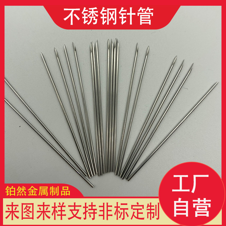 Капиллярная игла из нержавеющей стали 304, игла для прокола, игла для активации, игла для проверки, игла с масштабом, игла для плавления, капсульная игла, нестандартная игла