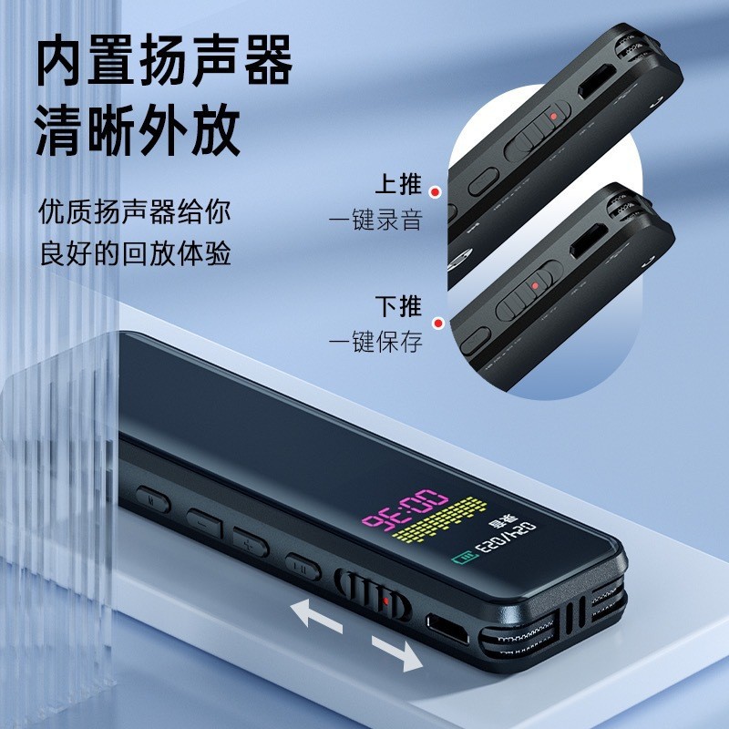 Recording Pen with Engraving, Large Capacity, Professional High-Definition Noise Reduction, Long Standby, Class and Conference Equipment