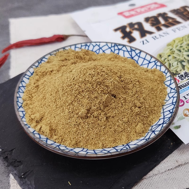 【Wholesale】Xinyongqiang Retail One-Yuan Seasoning Pepper, Sichuan Pepper, Cumin, Five-Spice Powder, Star Anise Powder, Large Quantities in Stock for Street Vendors